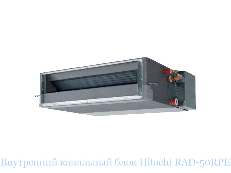 ���������� ��������� ���� Hitachi RAD-50RPE