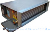 ������� General Climate GDU-M-03-HS