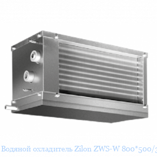   Zilon ZWS-W 800*500/3