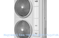 �������� ���� VRF Mdv MDV-Vi252V2R1A