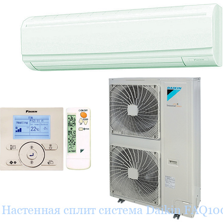 ��������� ����� ������� Daikin FAQ100C/RZQG100L8V/Y
