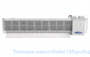  Olefini CM320E15 NERG 