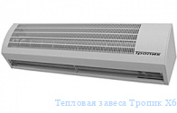 Тепловая завеса Тропик Х600A20 Techno