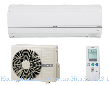 ��������� ����� ������� Hitachi  RAS-18EH4/RAC-18EH4