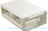 ������� General Climate GDUR-V-14