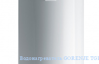 ��������������� GORENJE TGR 100 NG B6