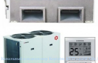 ��������� ����������� Kentatsu KSTT240HFAN1 / KSUN240HFAN3