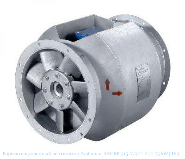 ���������������� ���������� Systemair AXCBF 315-7/30�-2 (0.75 kW) IE3