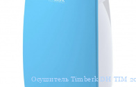  Timberk DH TIM 20 E1B 