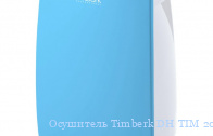��������� Timberk DH TIM 20 E1B 