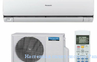 ��������� ����� ������� Panasonic CS-E7PKD
