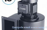 ������������ ���������� O. ERRE CS 380 4T