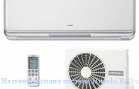 ��������� ����� ������� Hitachi RAS-18SH3/RAC-18SH3 