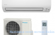 ��������� ����� ������� Daikin FTXS50K/RXS50L