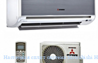 ��������� ����� ������� Mitsubishi Heavy SRK25MA-S