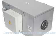��������� ��������� Vents ��� 150-2,4-1 (LCD)