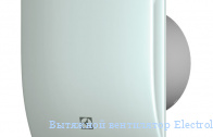 �������� ���������� Electrolux EAFM-120T