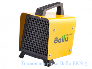   Ballu BKN-5