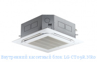 ���������� ��������� ���� LG CT09R.NR0