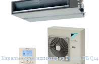 ��������� ����������� Daikin FBQ140C8/RZQG140L7V