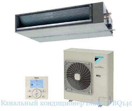 ��������� ����������� Daikin FBQ140C8/RZQG140L7V