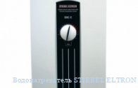 ��������������� STIEBEL ELTRON DHC-E 8/10