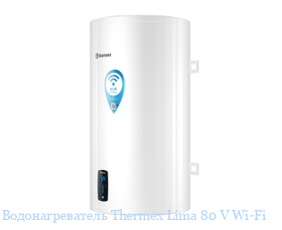  Thermex Lima 80 V Wi-Fi