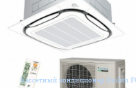 ��������� ����������� Daikin FCQG60F/RXS60L