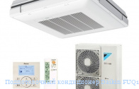 ������������� ����������� Daikin FUQ125C/RZQG125L8V/Y
