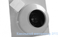 ��������� ���������� DVS VKAS�250�MD 