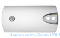 ��������������� Timberk SWH RE2 100 VH