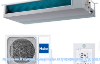 ��������� ����������� Haier AD71S2SM3FA/1U70S2SJ2FA 
