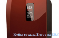 ����� ������� Electrolux EHAW-7525D