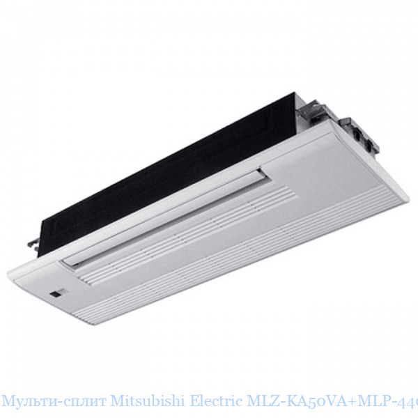 ������-����� Mitsubishi Electric MLZ-KA50VA+MLP-440W (���������� ����)