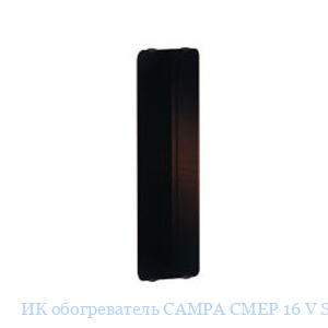 �� ������������ CAMPA CMEP 16 V SEPB/BCCB