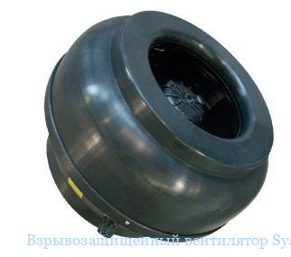 ���������������� ���������� Systemair RVK-EX 315D4