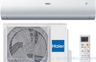 ��������� �����-������� Haier AS70NHPHRA/1U70NHPFRA