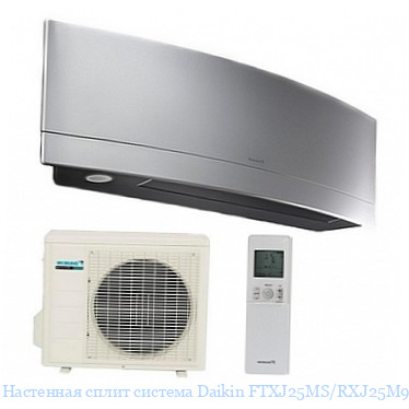 ��������� ����� ������� Daikin FTXJ25MS/RXJ25M9