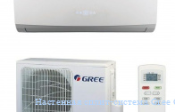 ��������� �����-������� Gree GWH07QA-K3DNC2C