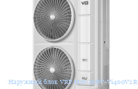 �������� ���� VRF Mdv MDV-Vi400V2R1A