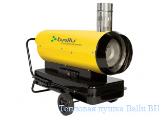   Ballu BHDN-80 S