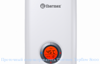 ��������� ��������������� Thermex Topflow 8000
