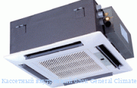 ��������� ���������� ���� General Climate GC-G28/4CVN1-A