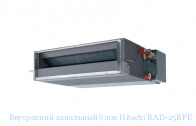 ���������� ��������� ���� Hitachi RAD-25RPE