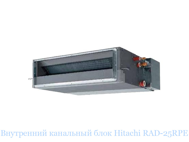 ���������� ��������� ���� Hitachi RAD-25RPE
