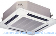 ��������� ������� General Climate GCKD-500S