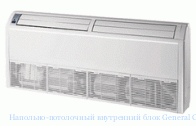��������-���������� ���������� ���� General Climate GC-G125/CFVN1