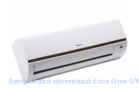 ���������� ��������� ���� Gree GWH07KF-K3DNA5D/I