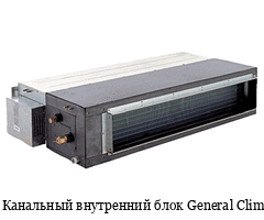 ��������� ���������� ���� General Climate GC-G71/DHVN1