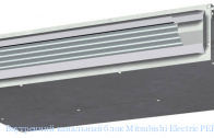 ���������� ��������� ���� Mitsubishi Electric PEFY-P25VMS1-E